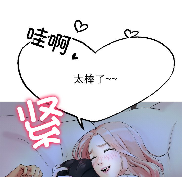 [韩国漫画] 冰上之爱/冰上恋人 剧情,青年#[206P]-25