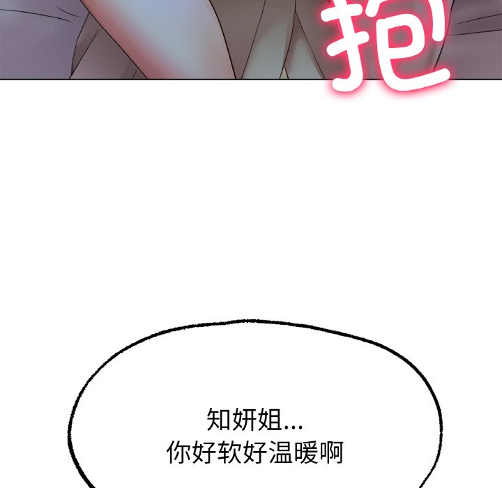 [韩国漫画] 冰上之爱/冰上恋人 剧情,青年#[206P]-27