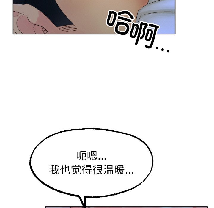 [韩国漫画] 冰上之爱/冰上恋人 剧情,青年#[206P]-29