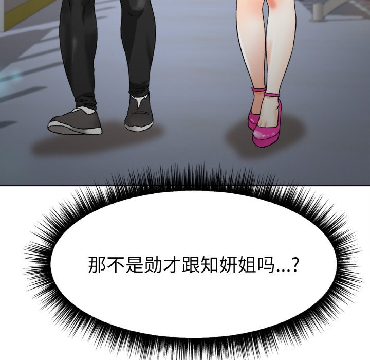 [韩国漫画] 冰上之爱/冰上恋人 剧情,青年#[206P]-48