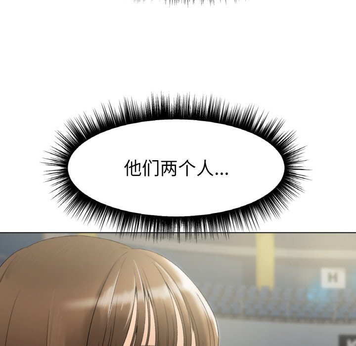 [韩国漫画] 冰上之爱/冰上恋人 剧情,青年#[206P]-49