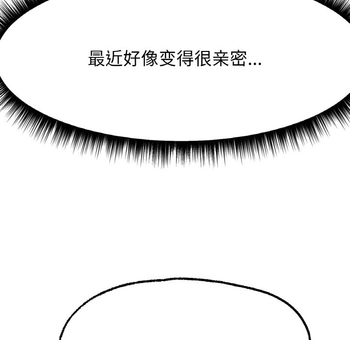 [韩国漫画] 冰上之爱/冰上恋人 剧情,青年#[206P]-51