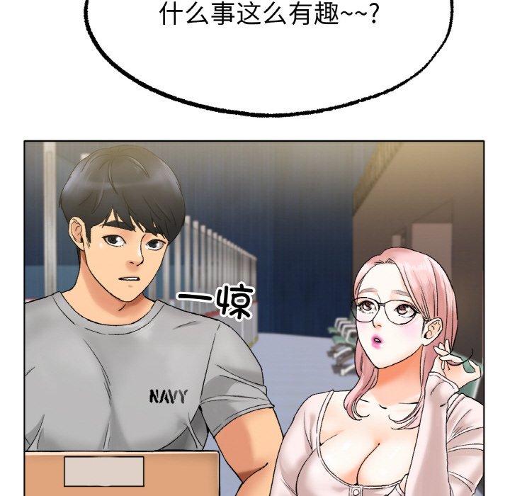 [韩国漫画] 冰上之爱/冰上恋人 剧情,青年#[206P]-52