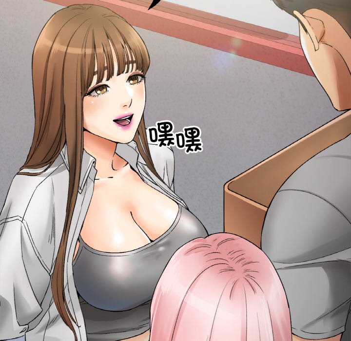 [韩国漫画] 冰上之爱/冰上恋人 剧情,青年#[206P]-54