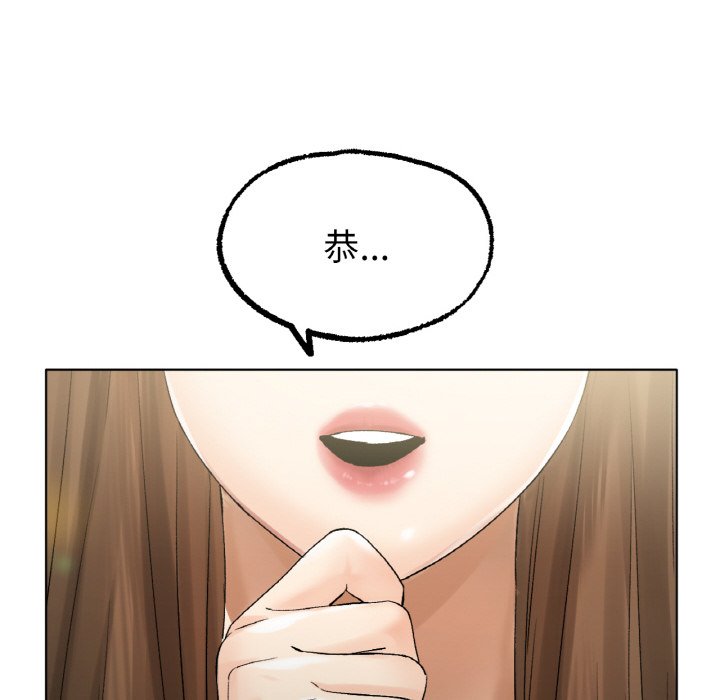 [韩国漫画] 冰上之爱/冰上恋人 剧情,青年#[206P]-66