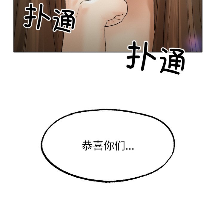[韩国漫画] 冰上之爱/冰上恋人 剧情,青年#[206P]-67