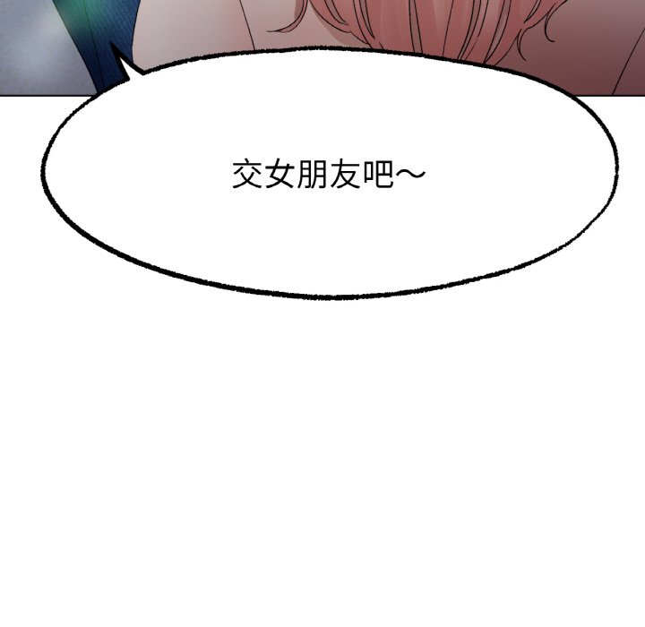 [韩国漫画] 冰上之爱/冰上恋人 剧情,青年#[206P]-70