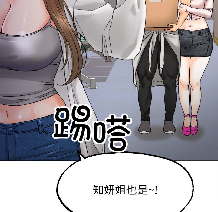 [韩国漫画] 冰上之爱/冰上恋人 剧情,青年#[206P]-72