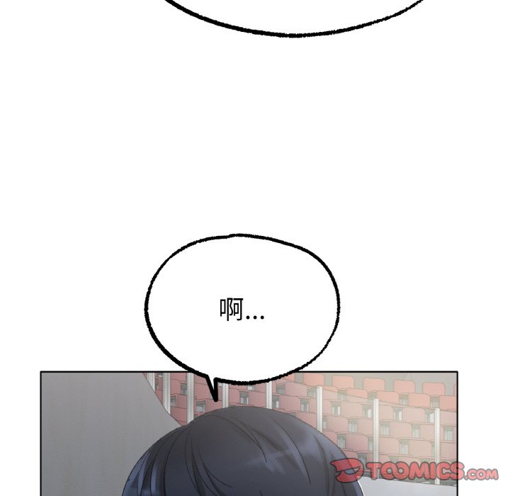 [韩国漫画] 冰上之爱/冰上恋人 剧情,青年#[206P]-73