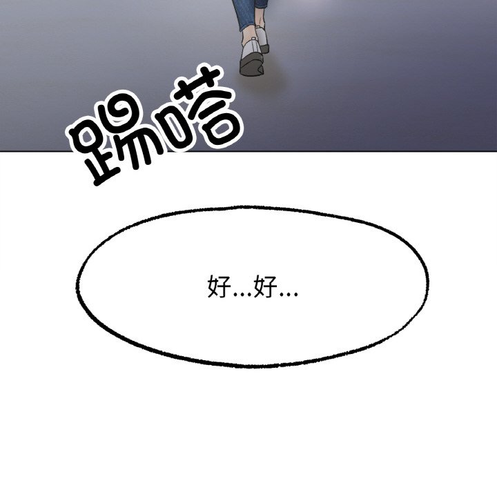 [韩国漫画] 冰上之爱/冰上恋人 剧情,青年#[206P]-77
