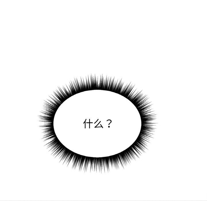 [韩国漫画] 冰上之爱/冰上恋人 剧情,青年#[206P]-78