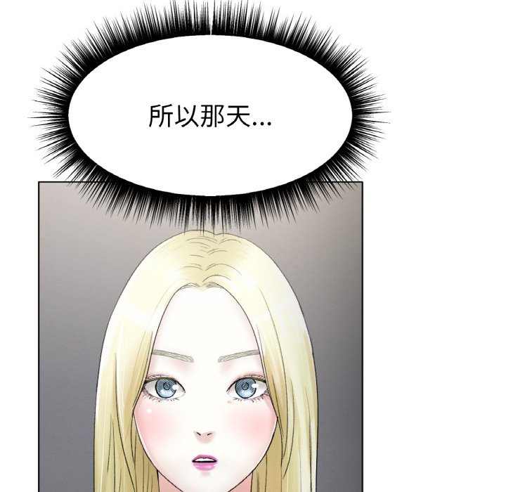 [韩国漫画] 冰上之爱/冰上恋人 剧情,青年#[206P]-81