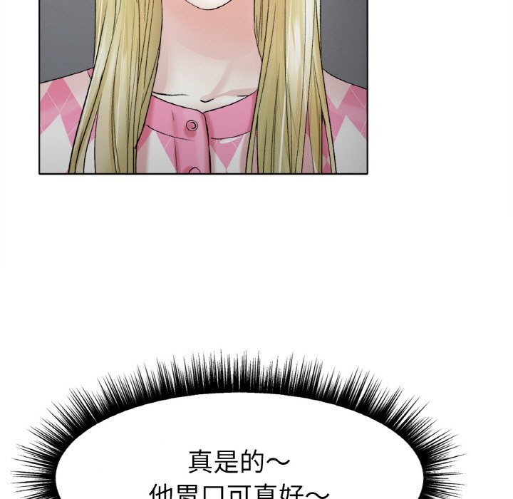 [韩国漫画] 冰上之爱/冰上恋人 剧情,青年#[206P]-82