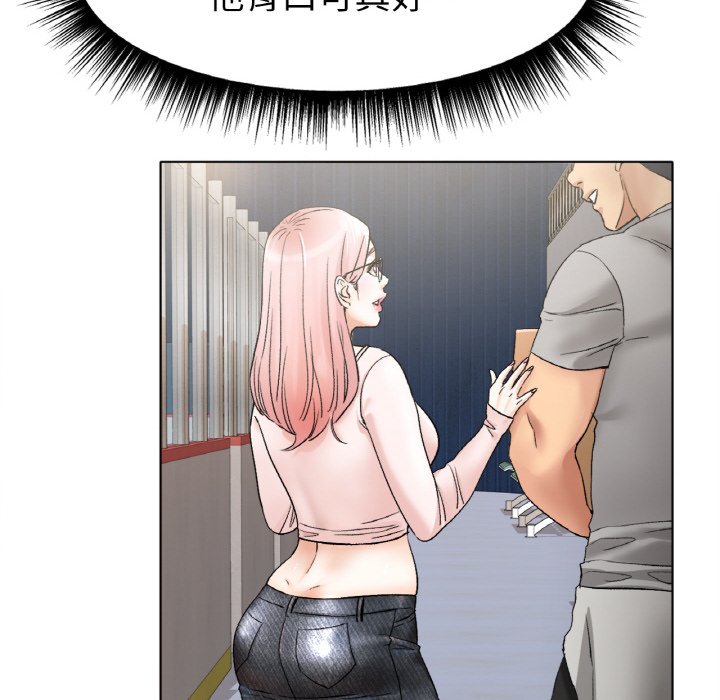 [韩国漫画] 冰上之爱/冰上恋人 剧情,青年#[206P]-83