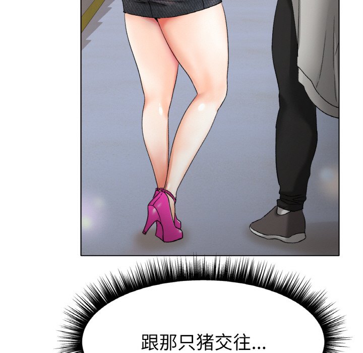 [韩国漫画] 冰上之爱/冰上恋人 剧情,青年#[206P]-84