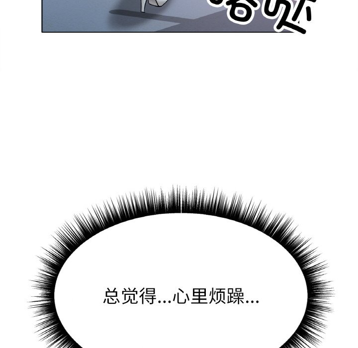 [韩国漫画] 冰上之爱/冰上恋人 剧情,青年#[206P]-88