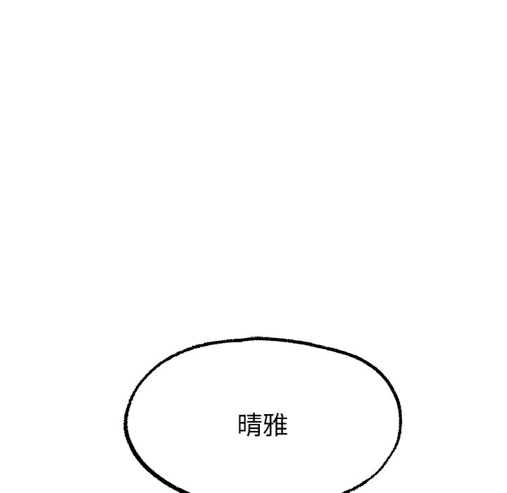 [韩国漫画] 冰上之爱/冰上恋人 剧情,青年#[206P]-95