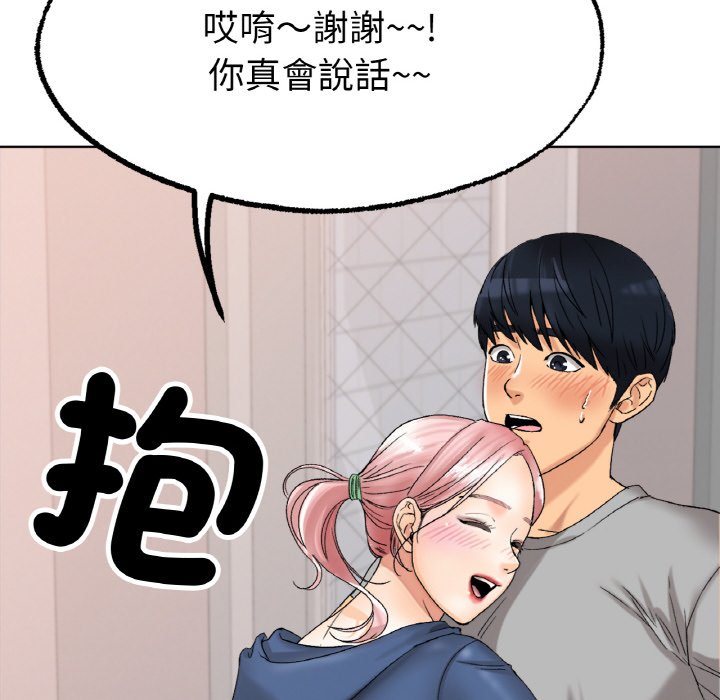 [韩国漫画] 冰上之爱/冰上恋人 剧情,青年#[175P]-10