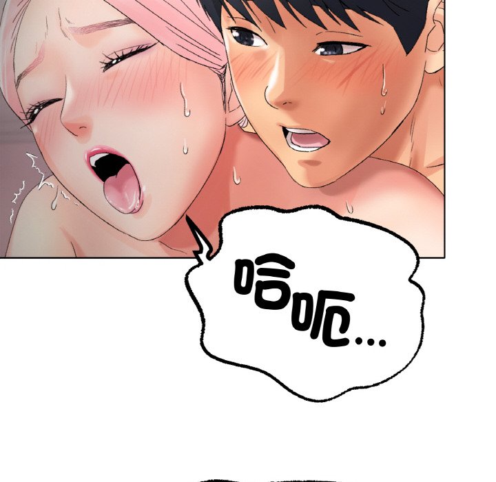 [韩国漫画] 冰上之爱/冰上恋人 剧情,青年#[175P]-100