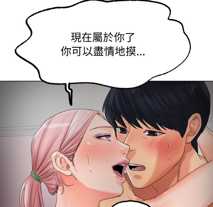 [韩国漫画] 冰上之爱/冰上恋人 剧情,青年#[175P]-101