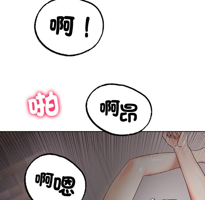 [韩国漫画] 冰上之爱/冰上恋人 剧情,青年#[175P]-103