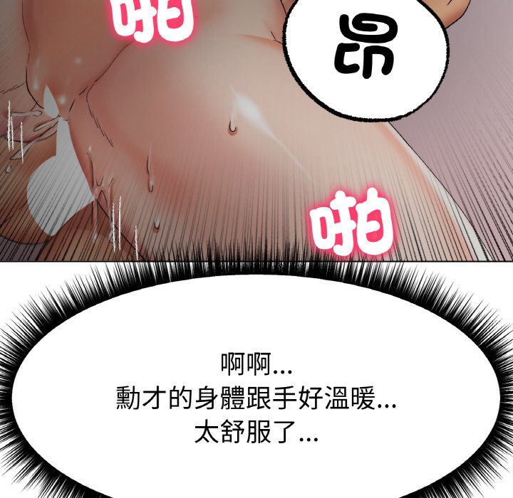 [韩国漫画] 冰上之爱/冰上恋人 剧情,青年#[175P]-105