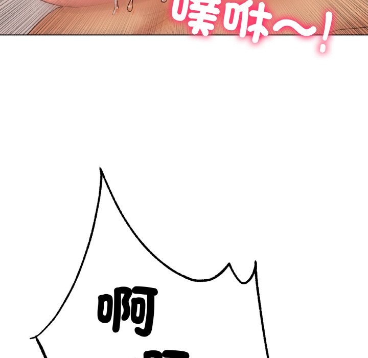 [韩国漫画] 冰上之爱/冰上恋人 剧情,青年#[175P]-111