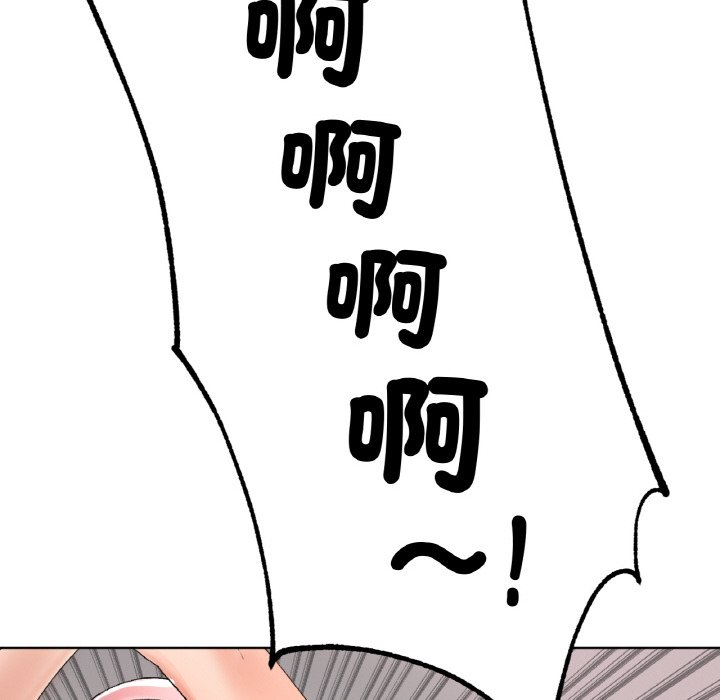 [韩国漫画] 冰上之爱/冰上恋人 剧情,青年#[175P]-112