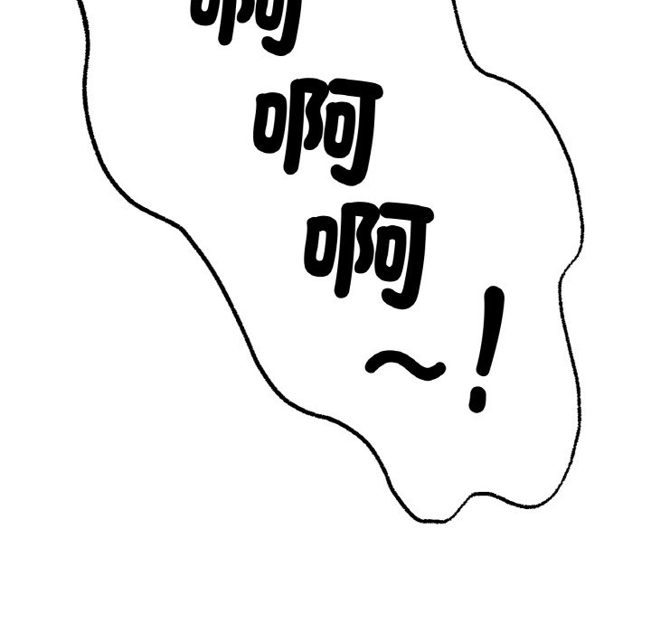 [韩国漫画] 冰上之爱/冰上恋人 剧情,青年#[175P]-115