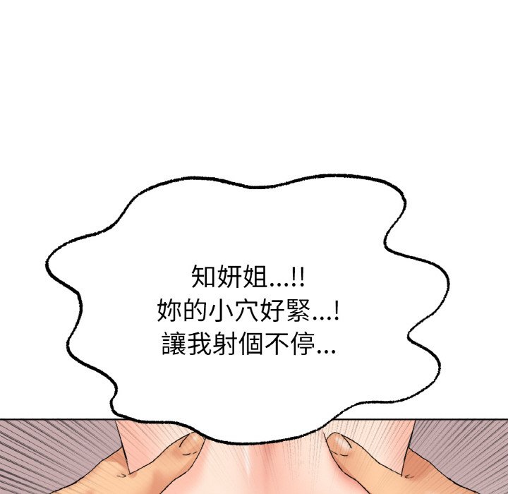[韩国漫画] 冰上之爱/冰上恋人 剧情,青年#[175P]-116