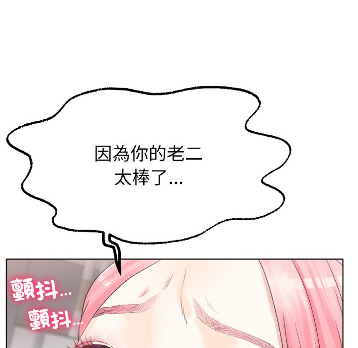[韩国漫画] 冰上之爱/冰上恋人 剧情,青年#[175P]-118
