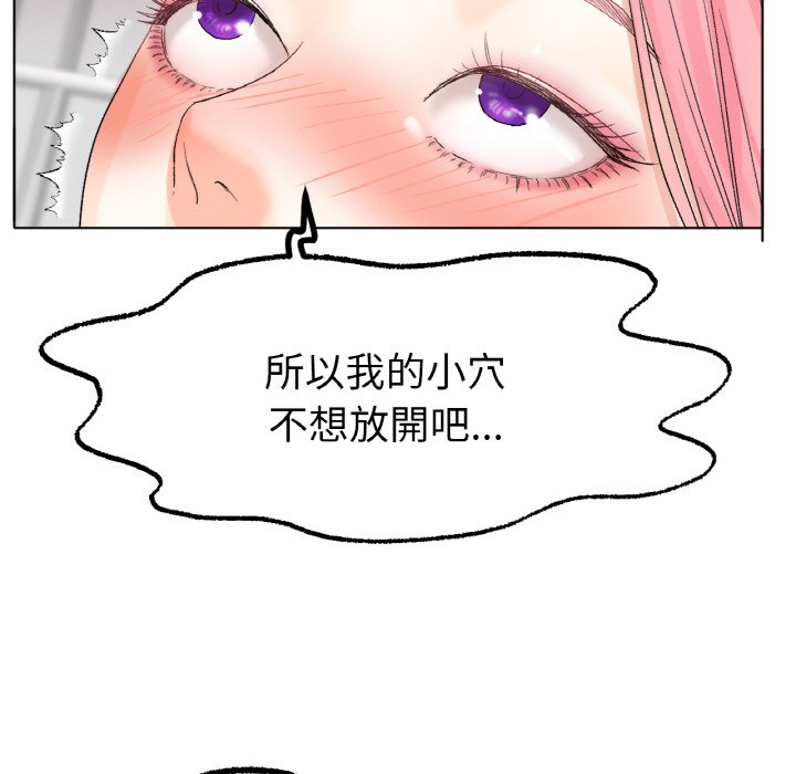 [韩国漫画] 冰上之爱/冰上恋人 剧情,青年#[175P]-119