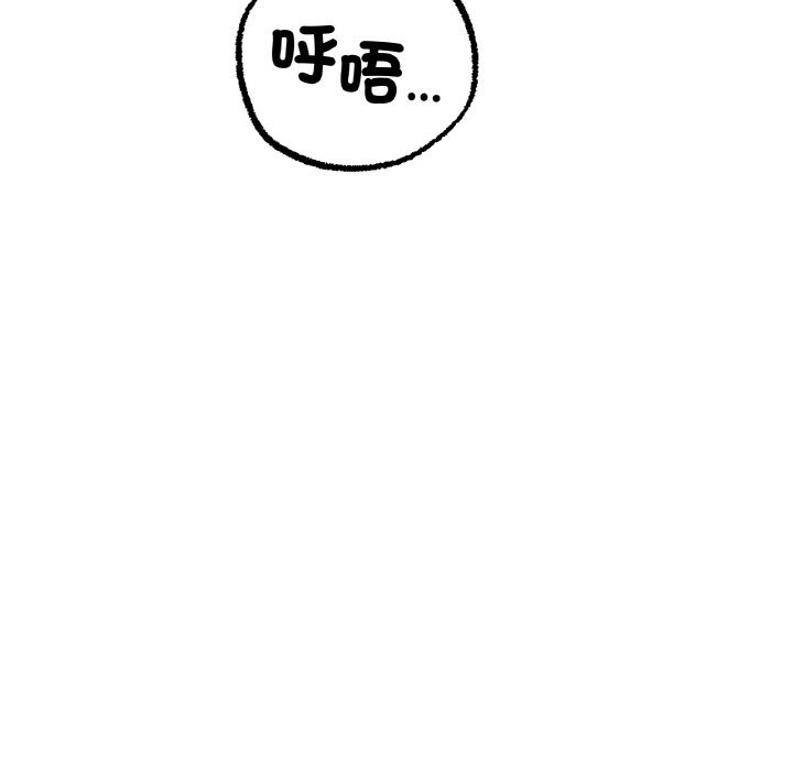 [韩国漫画] 冰上之爱/冰上恋人 剧情,青年#[175P]-123