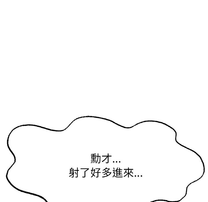 [韩国漫画] 冰上之爱/冰上恋人 剧情,青年#[175P]-124