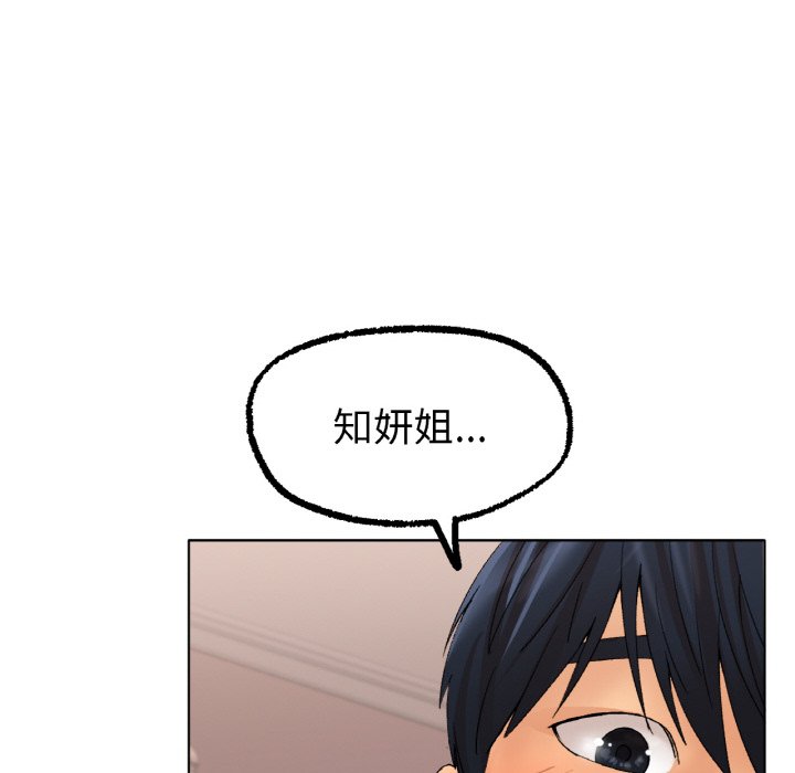 [韩国漫画] 冰上之爱/冰上恋人 剧情,青年#[175P]-127