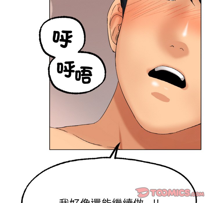 [韩国漫画] 冰上之爱/冰上恋人 剧情,青年#[175P]-128