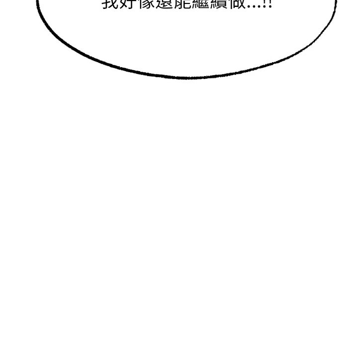 [韩国漫画] 冰上之爱/冰上恋人 剧情,青年#[175P]-129