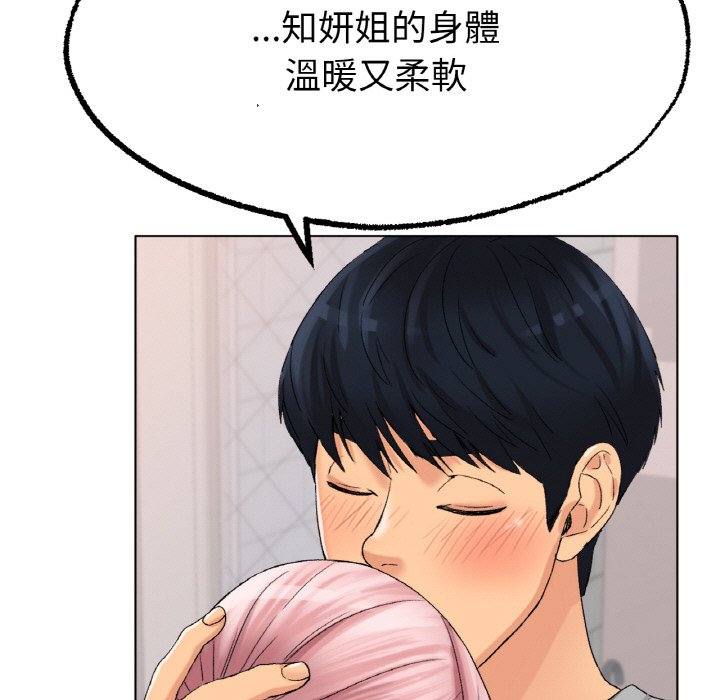 [韩国漫画] 冰上之爱/冰上恋人 剧情,青年#[175P]-13