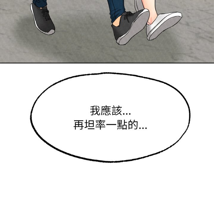 [韩国漫画] 冰上之爱/冰上恋人 剧情,青年#[175P]-144