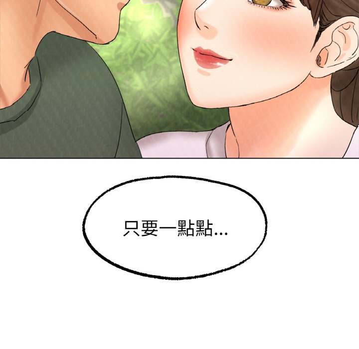 [韩国漫画] 冰上之爱/冰上恋人 剧情,青年#[175P]-146
