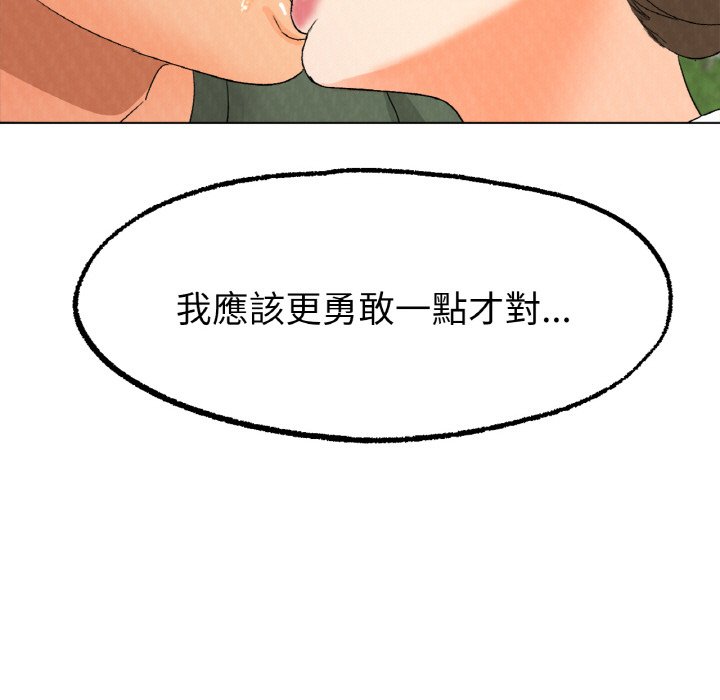[韩国漫画] 冰上之爱/冰上恋人 剧情,青年#[175P]-148