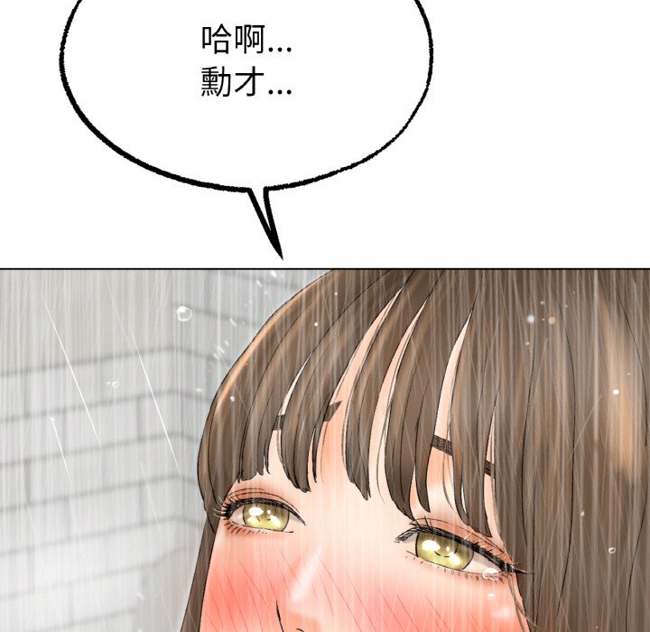 [韩国漫画] 冰上之爱/冰上恋人 剧情,青年#[175P]-154