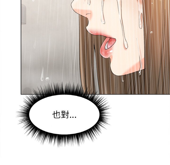 [韩国漫画] 冰上之爱/冰上恋人 剧情,青年#[175P]-159