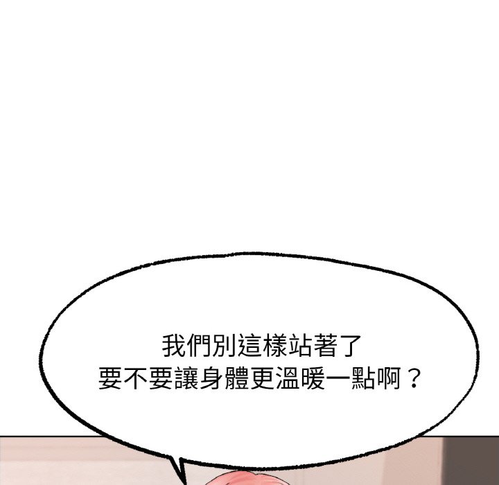 [韩国漫画] 冰上之爱/冰上恋人 剧情,青年#[175P]-16