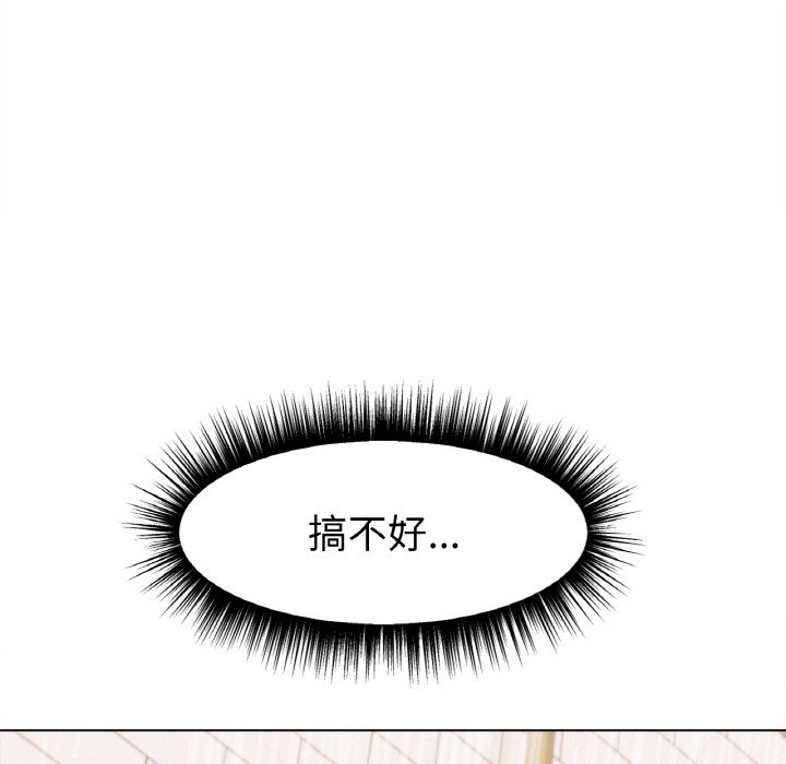 [韩国漫画] 冰上之爱/冰上恋人 剧情,青年#[175P]-162