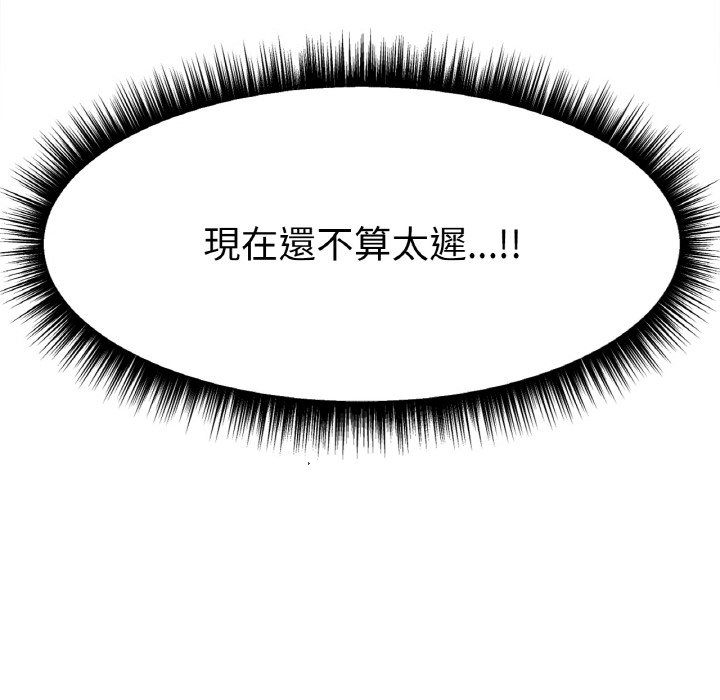 [韩国漫画] 冰上之爱/冰上恋人 剧情,青年#[175P]-165