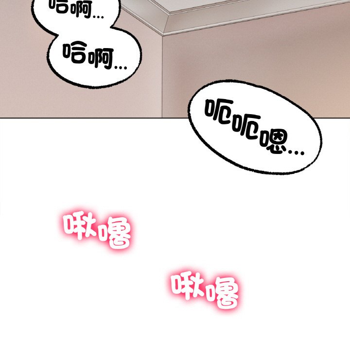 [韩国漫画] 冰上之爱/冰上恋人 剧情,青年#[175P]-167