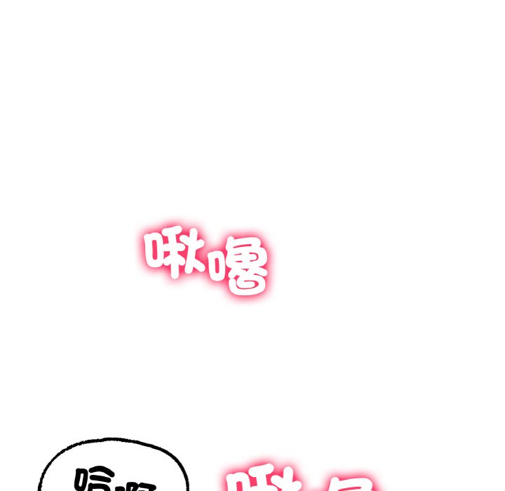 [韩国漫画] 冰上之爱/冰上恋人 剧情,青年#[175P]-168