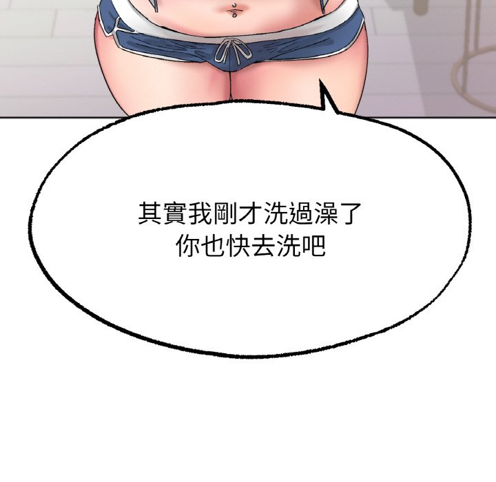 [韩国漫画] 冰上之爱/冰上恋人 剧情,青年#[175P]-18