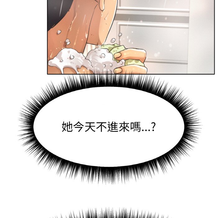 [韩国漫画] 冰上之爱/冰上恋人 剧情,青年#[175P]-22